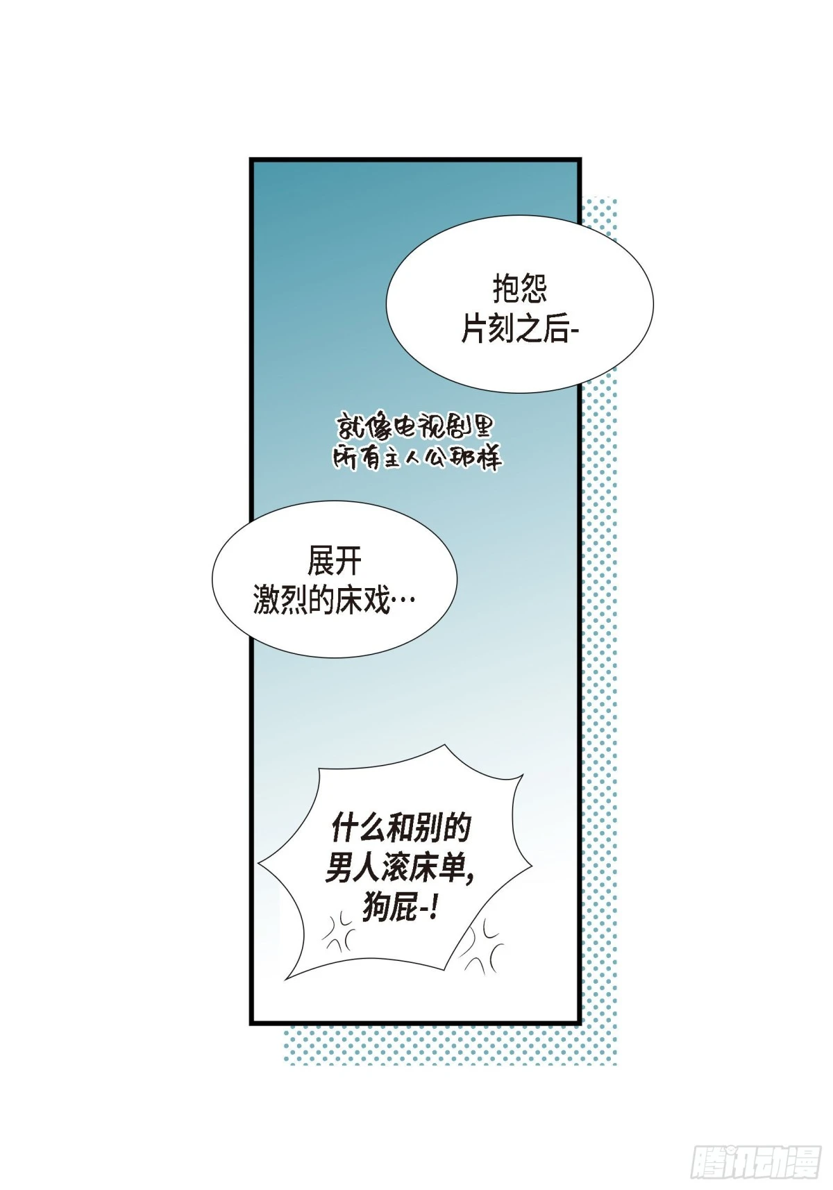 085.就这样放弃一切51