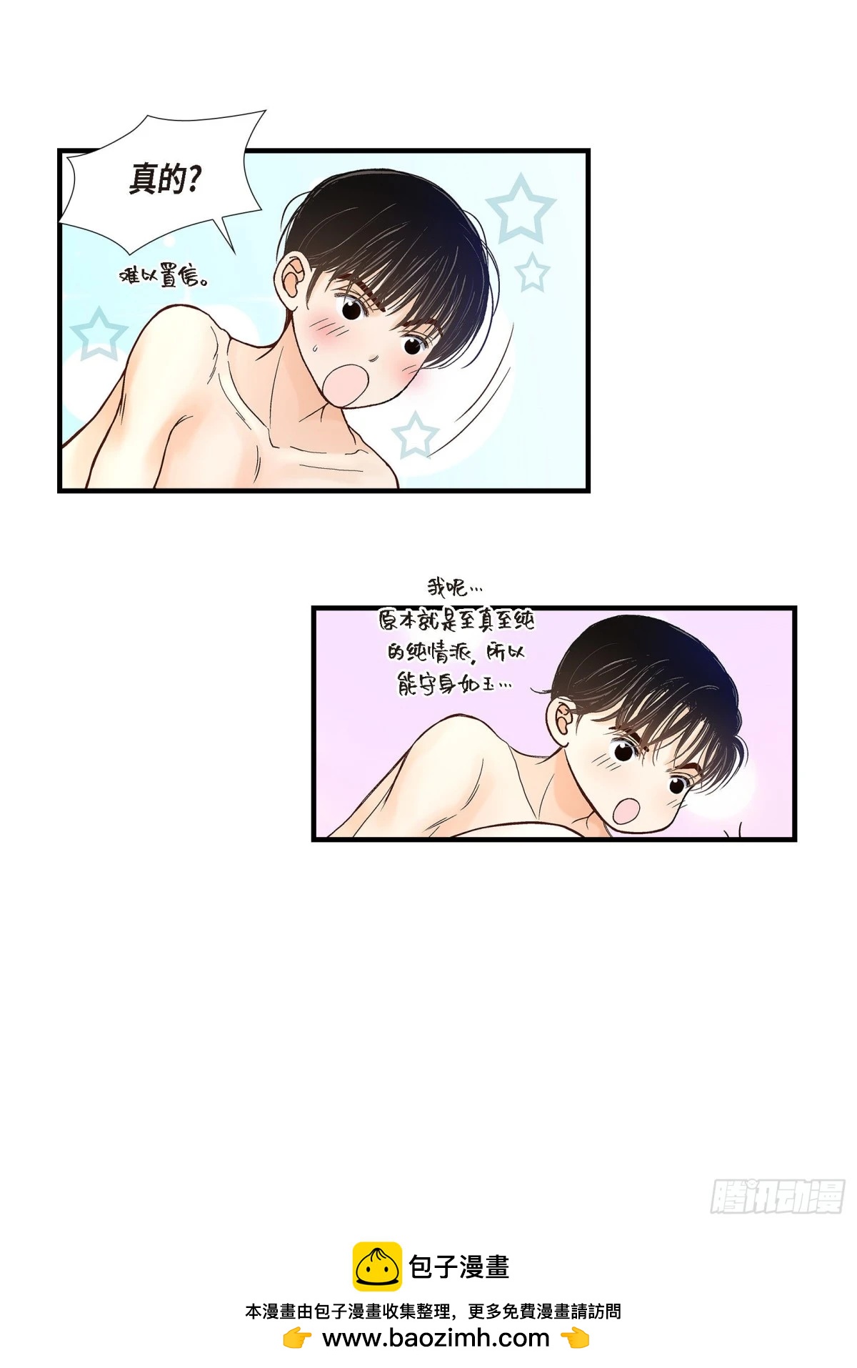 085.就这样放弃一切53