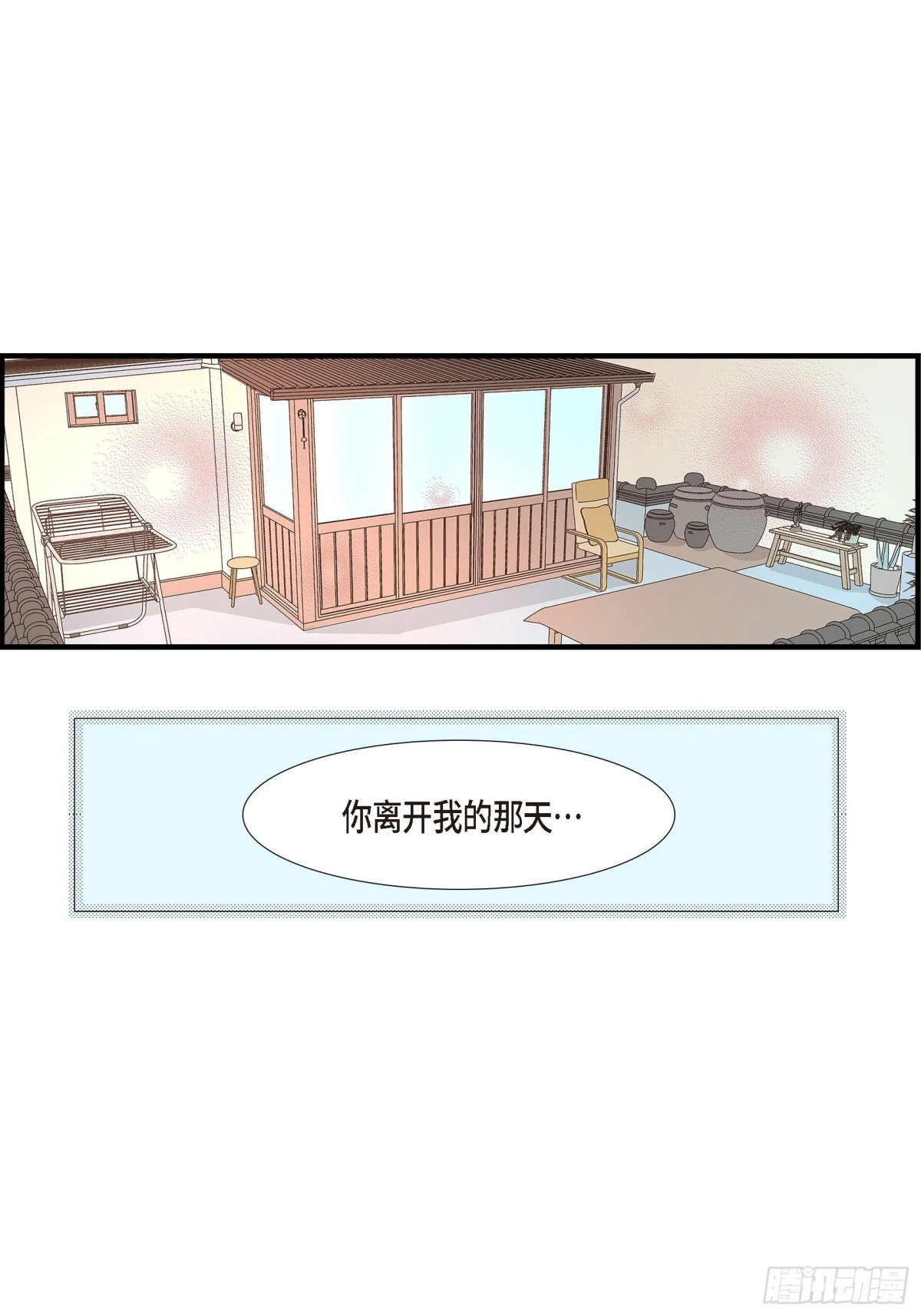 085.就这样放弃一切55