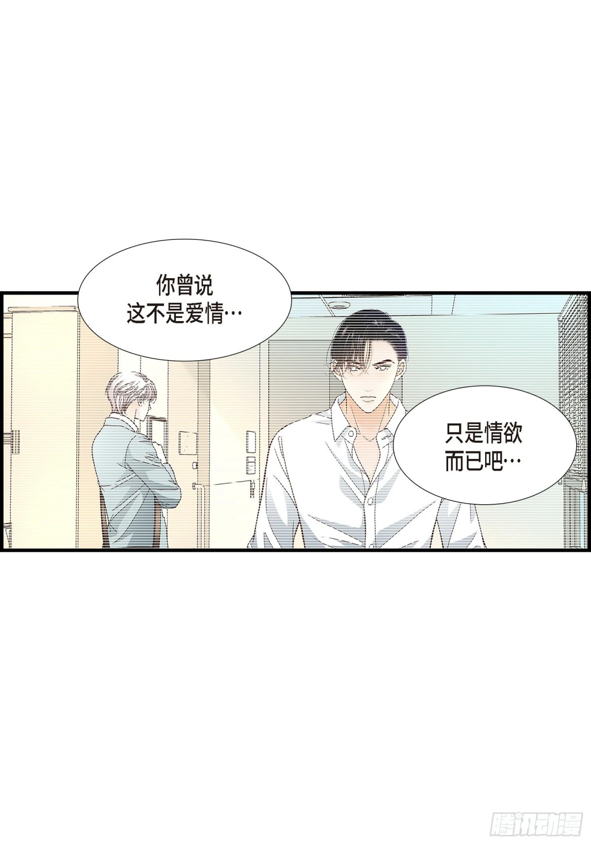 085.就这样放弃一切56