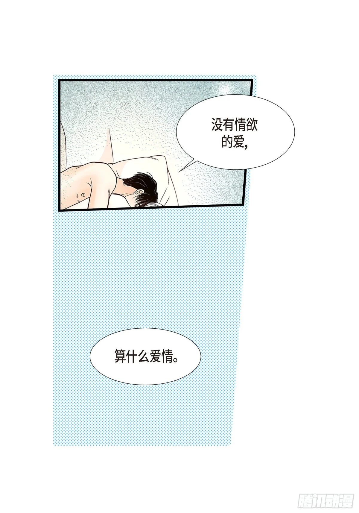 085.就这样放弃一切58