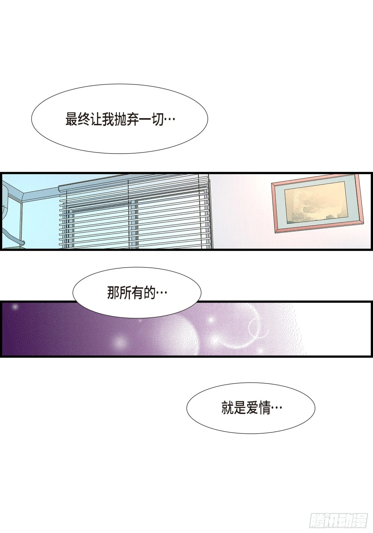 085.就这样放弃一切62