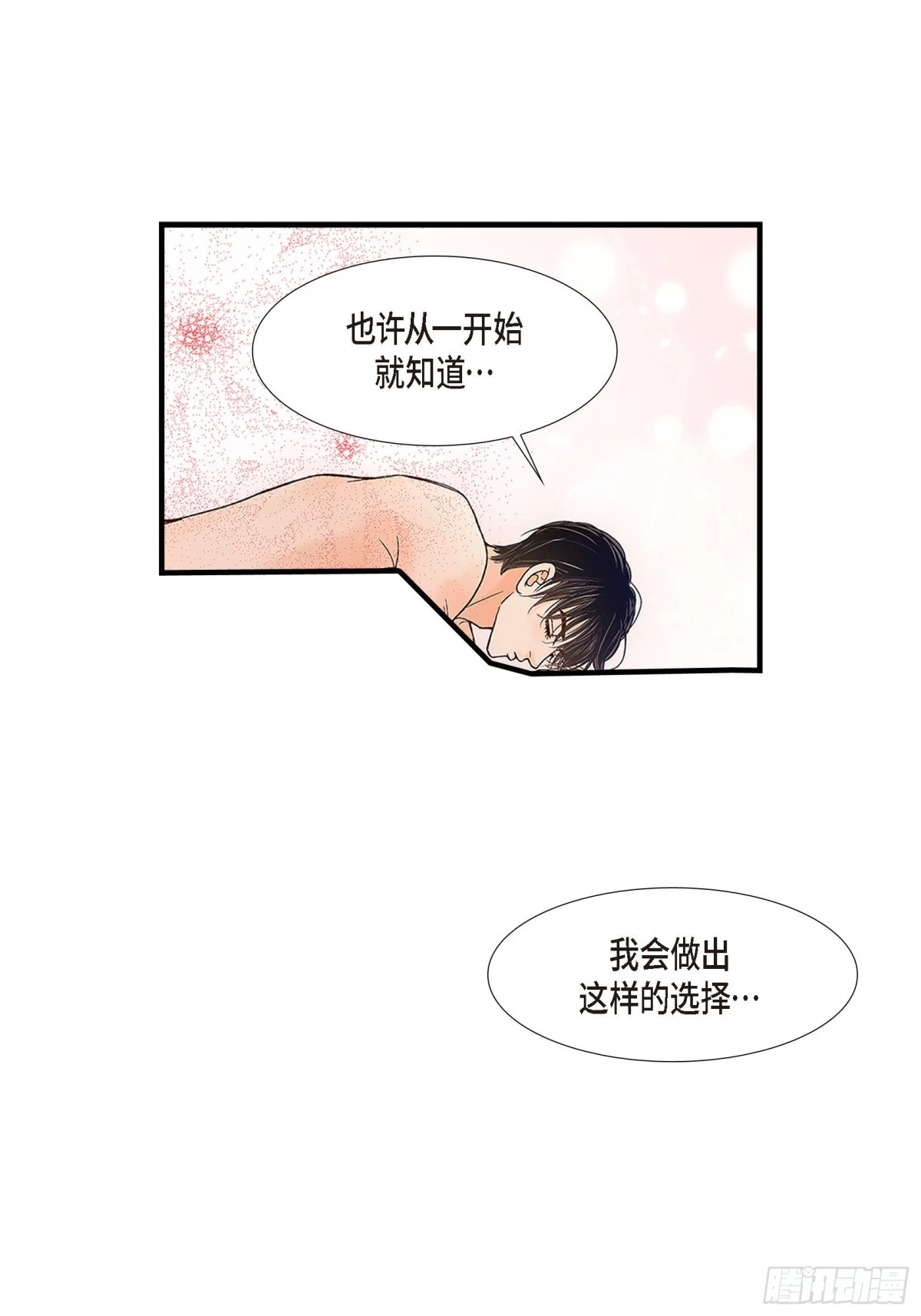 085.就这样放弃一切63