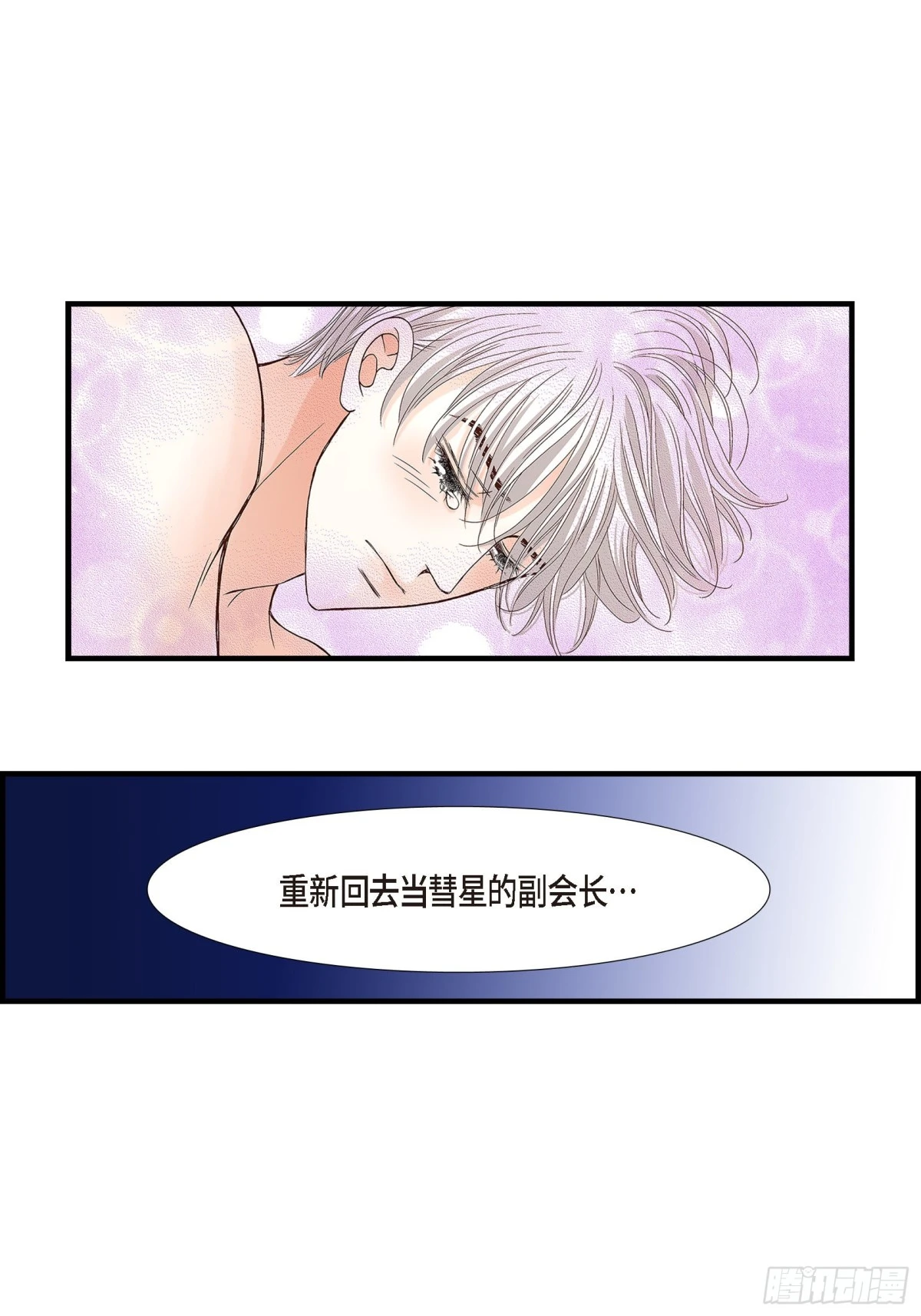 085.就这样放弃一切65