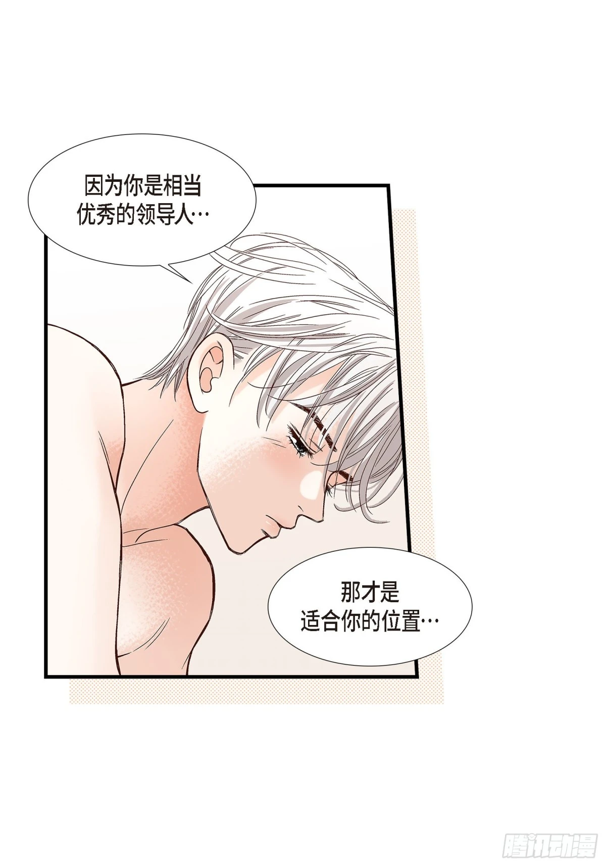 085.就这样放弃一切66
