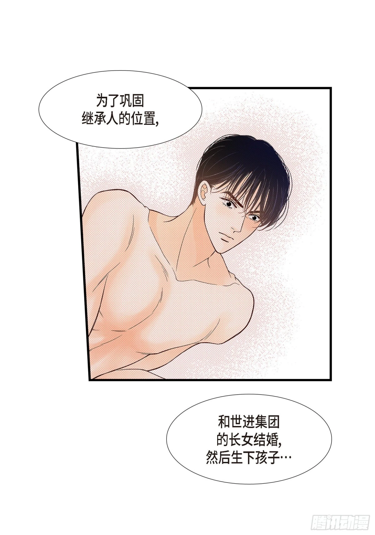 085.就这样放弃一切67
