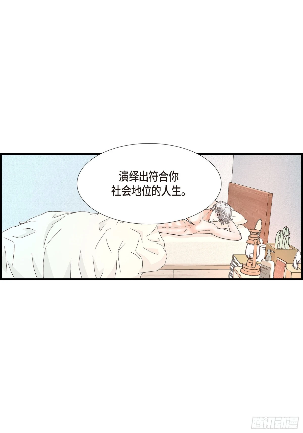 085.就这样放弃一切68