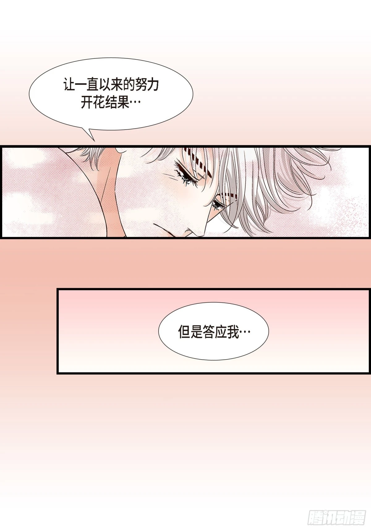 085.就这样放弃一切69