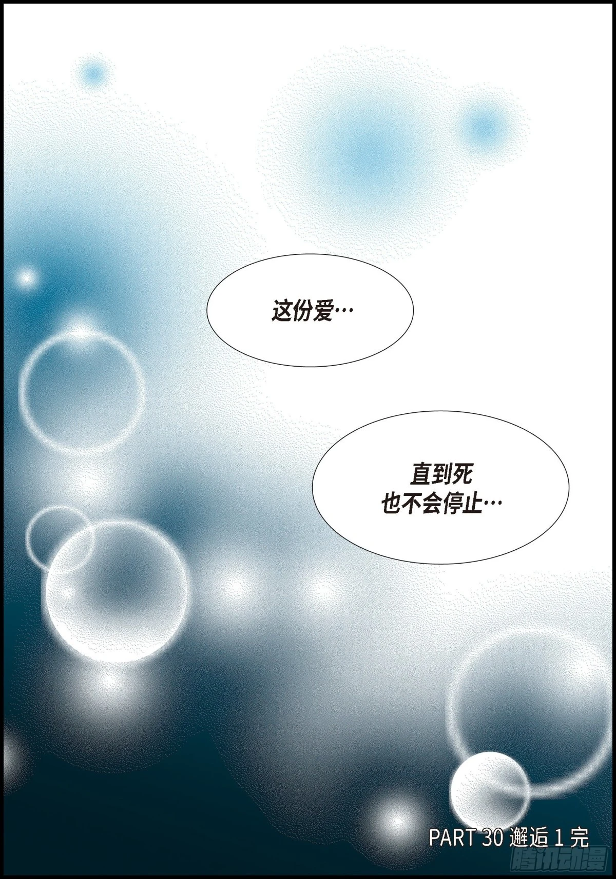 085.就这样放弃一切75