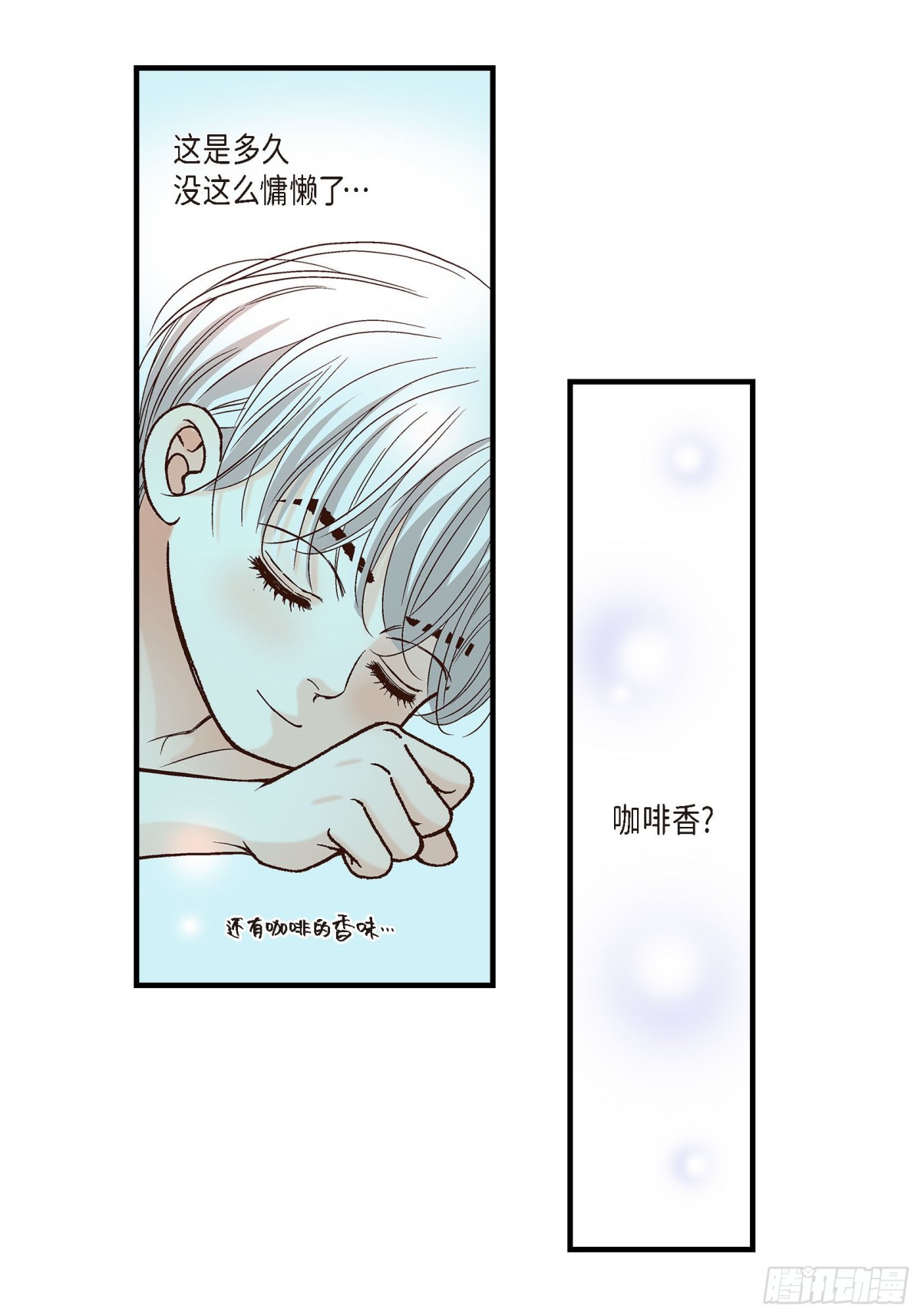 085.就这样放弃一切8