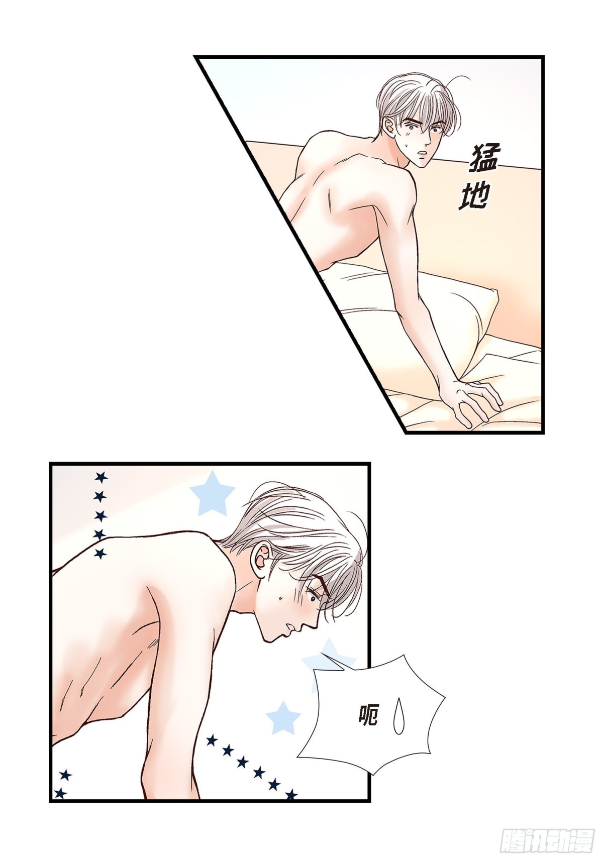085.就这样放弃一切9