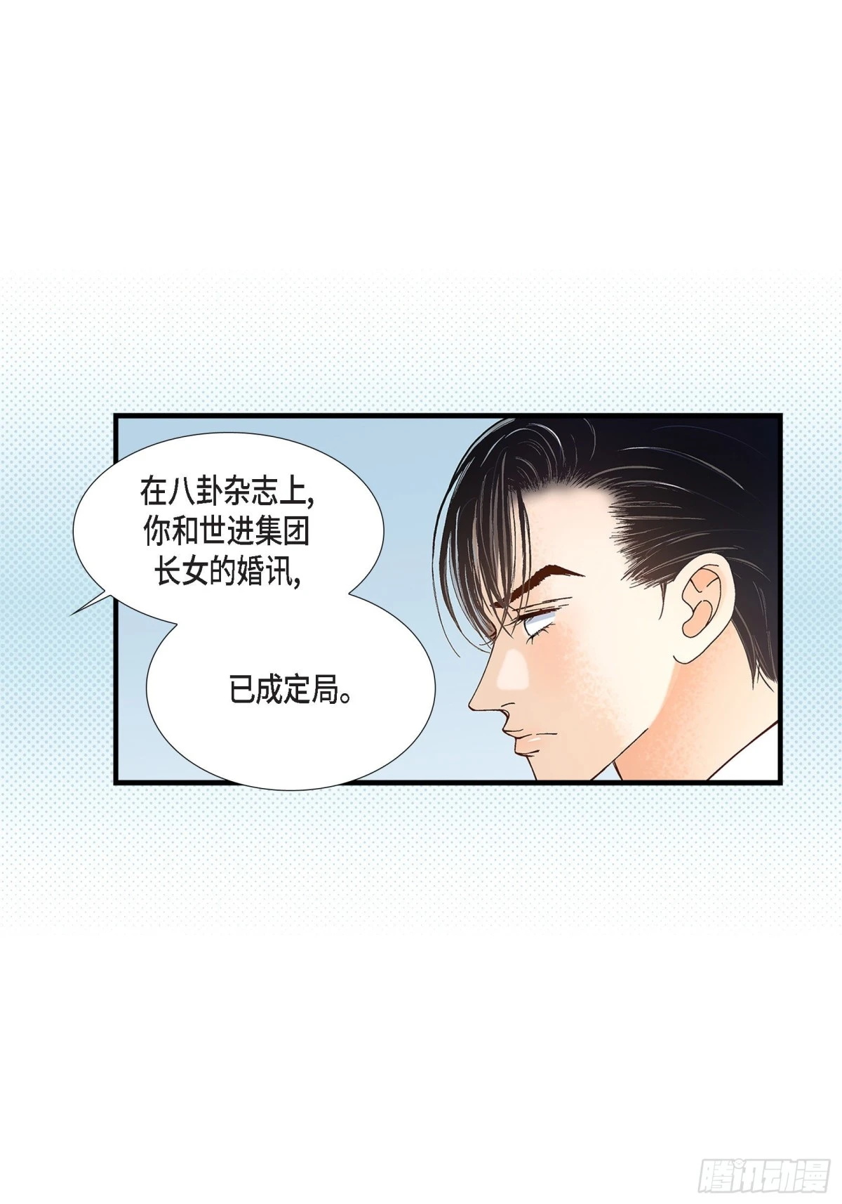 088.说出爱615