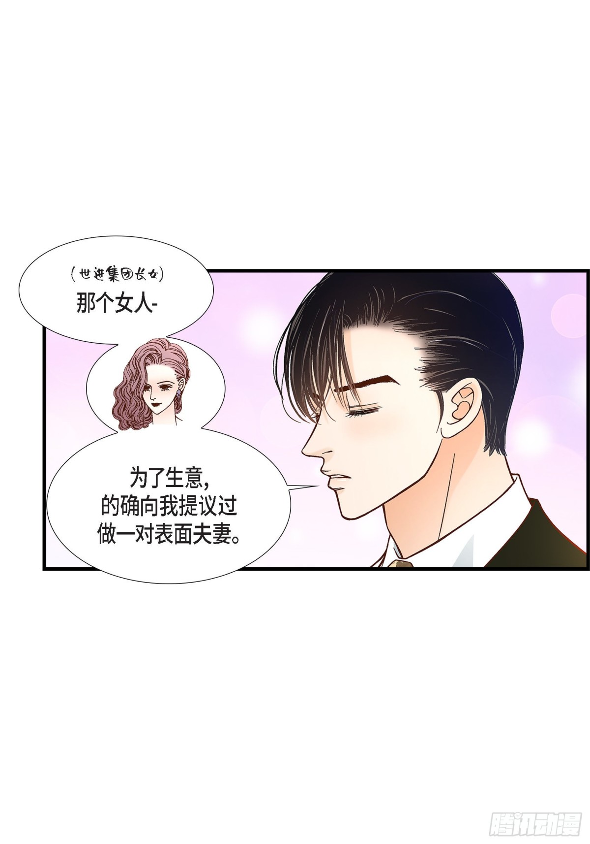 088.说出爱616