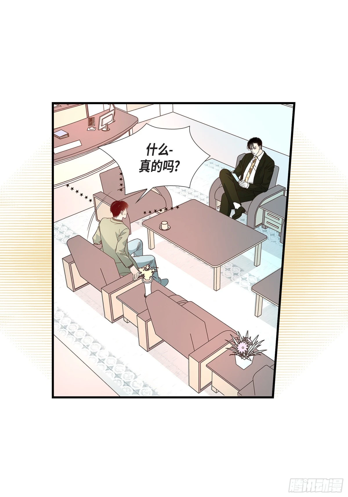 088.说出爱617