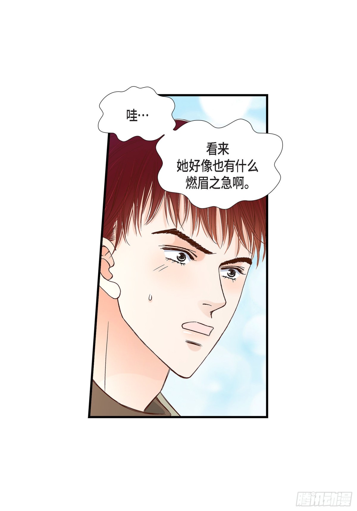 088.说出爱618