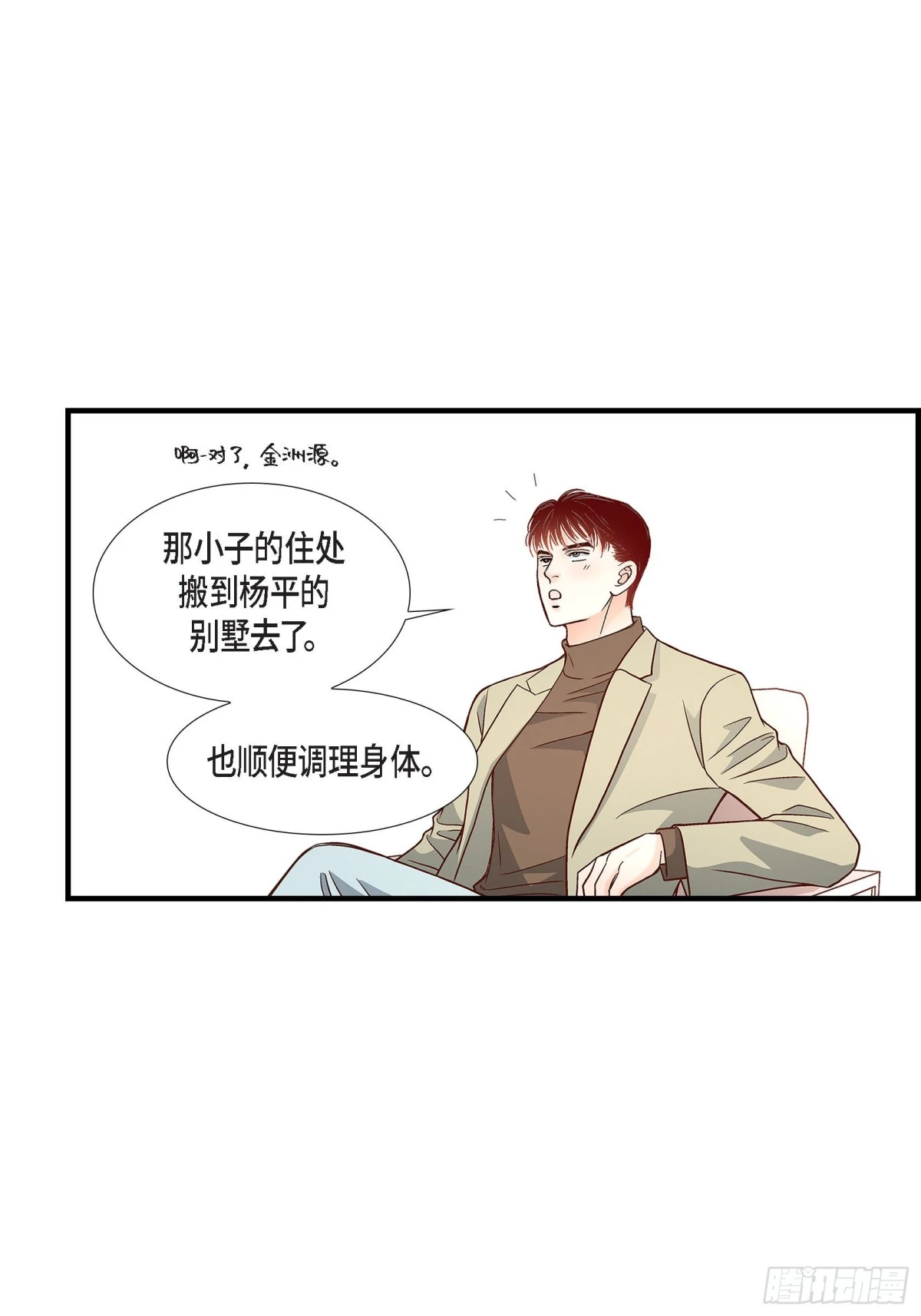 088.说出爱620