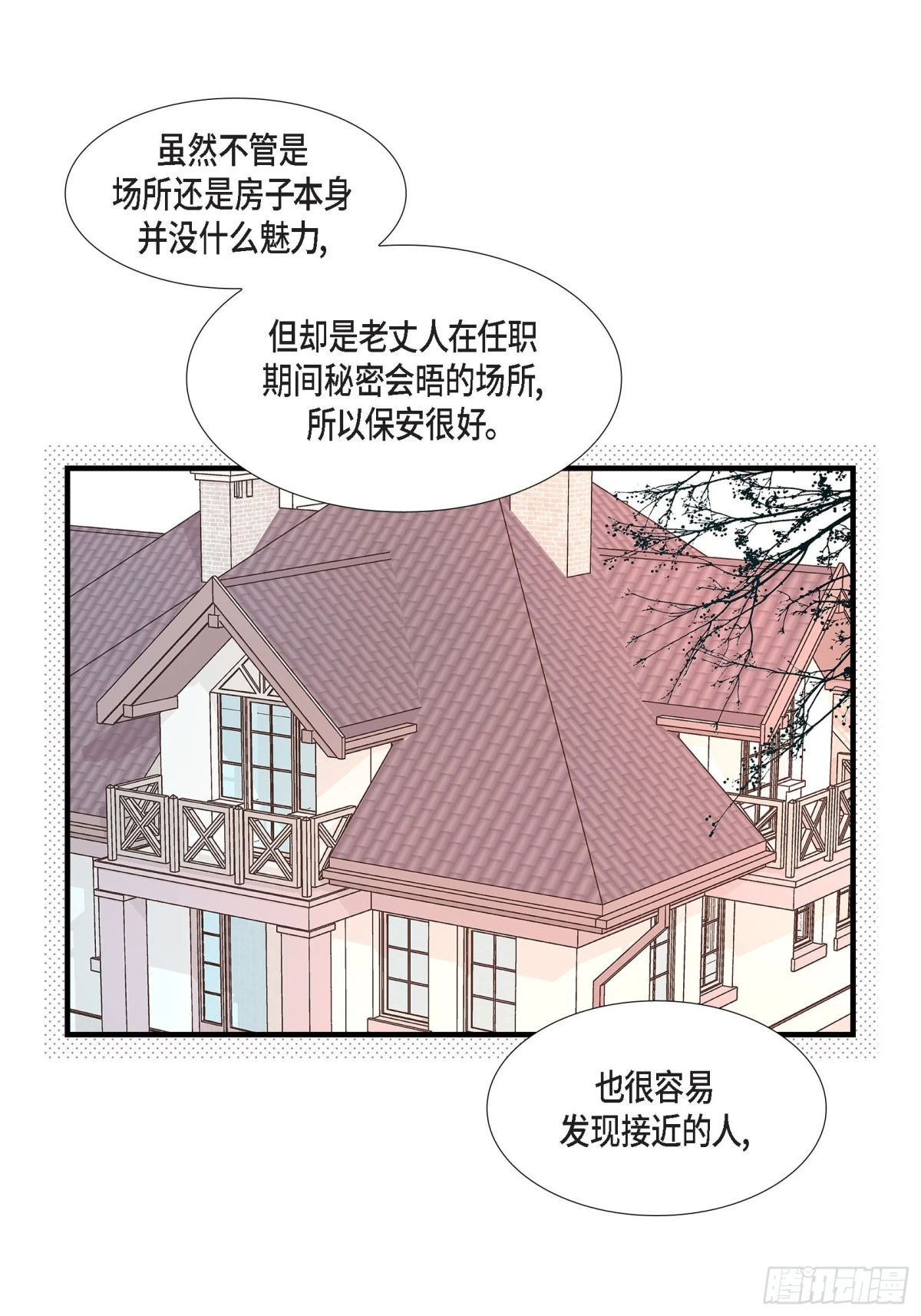 088.说出爱622