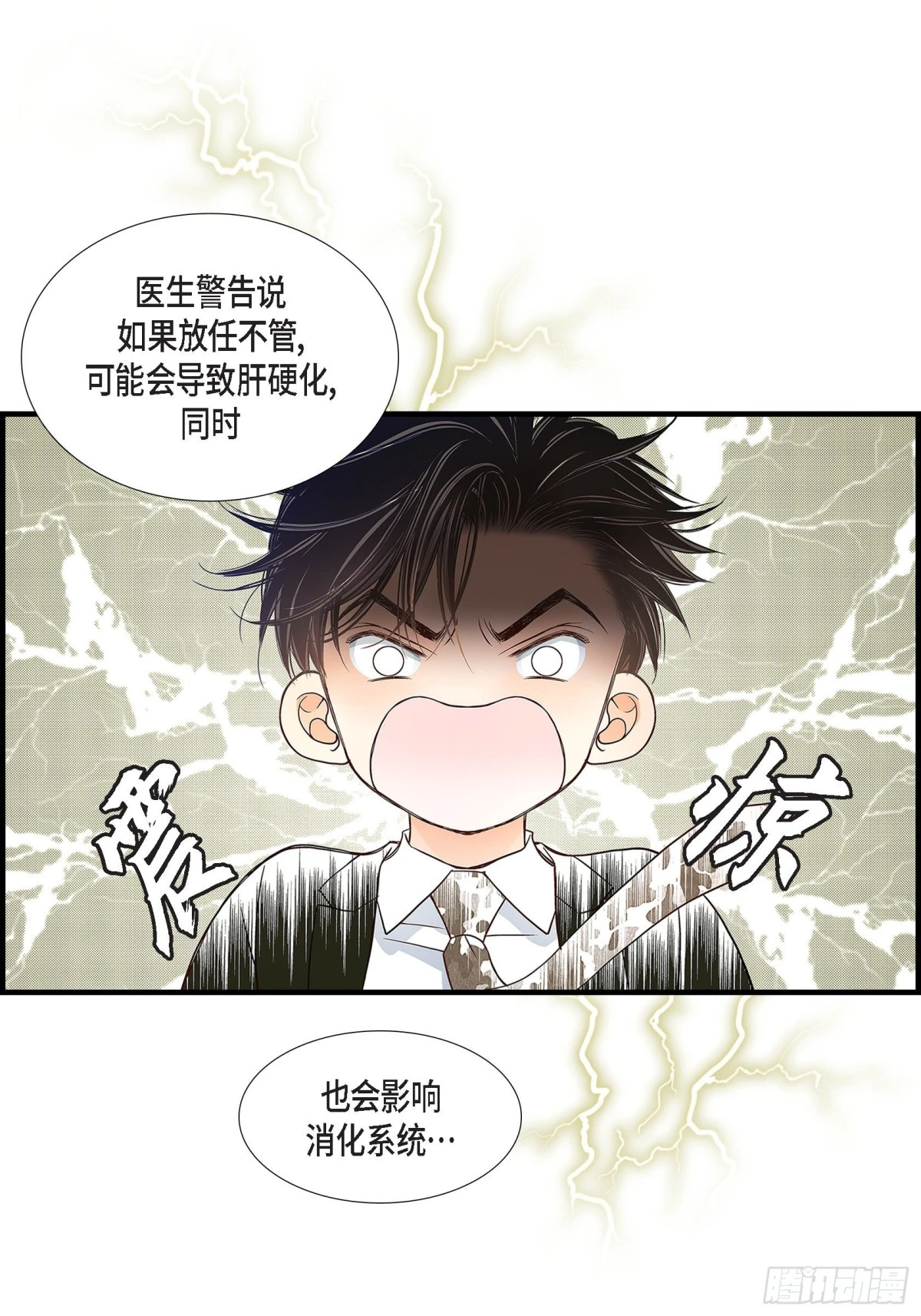 088.说出爱629