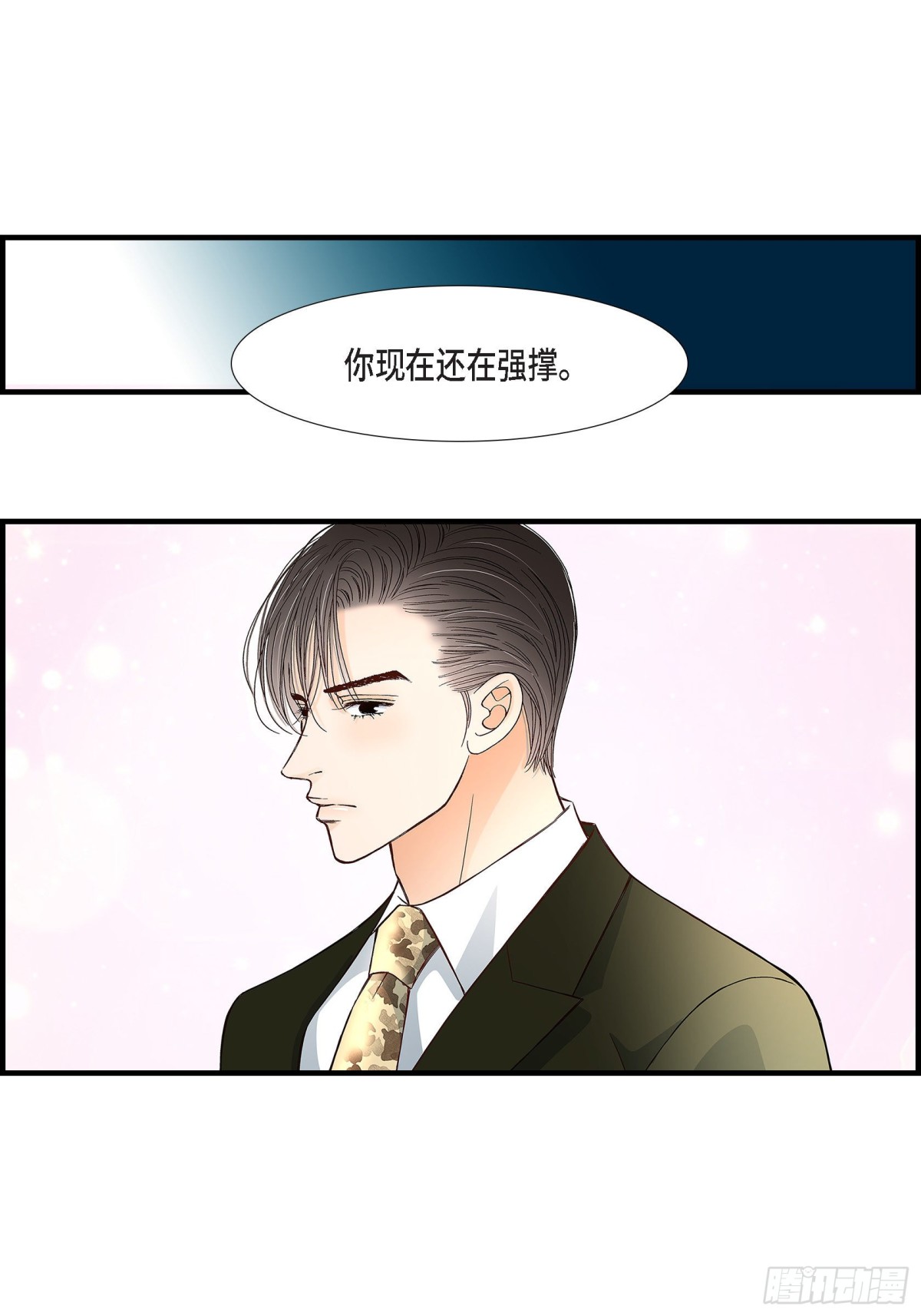 088.说出爱63