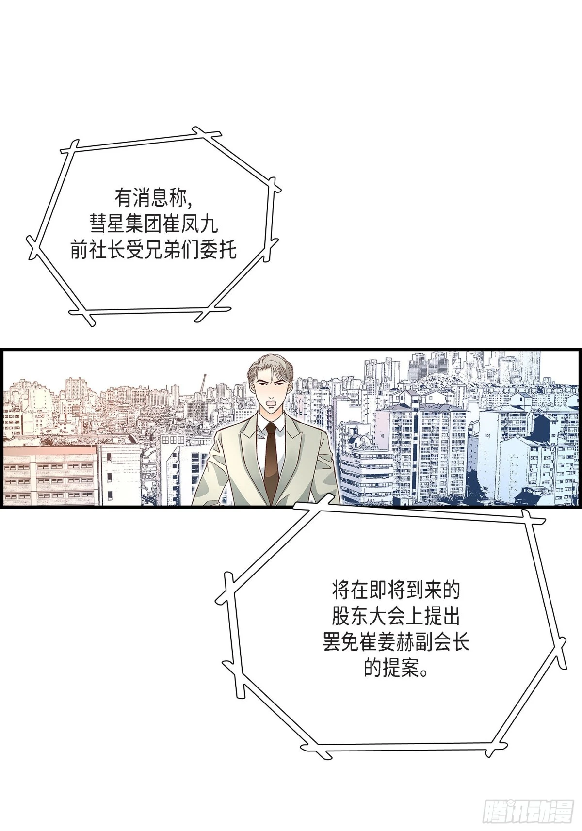 088.说出爱631