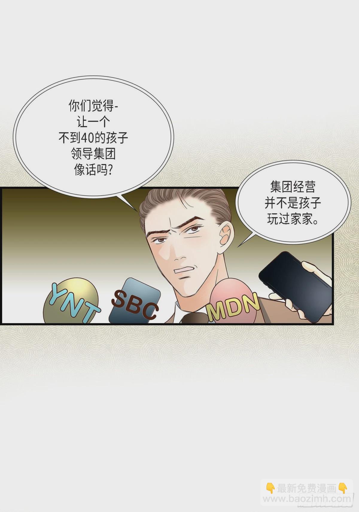088.说出爱633