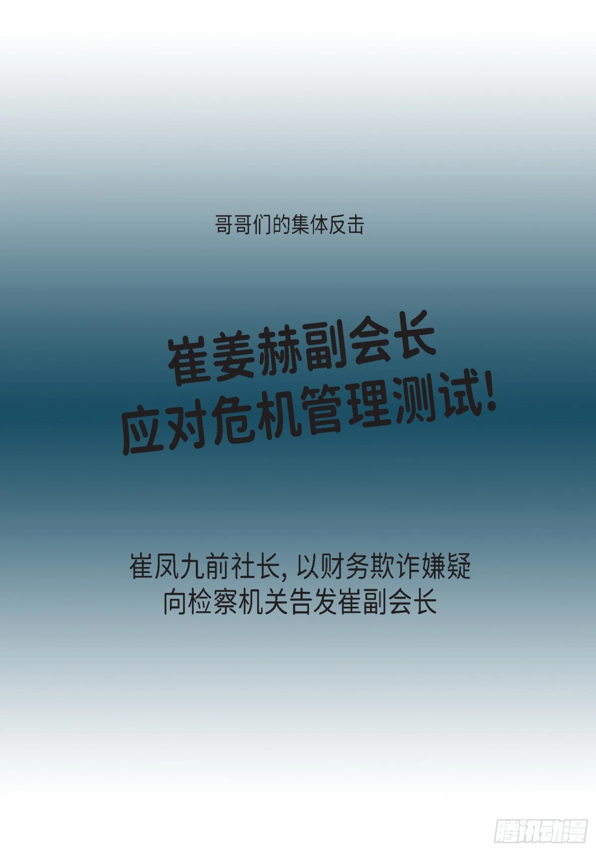 088.说出爱635