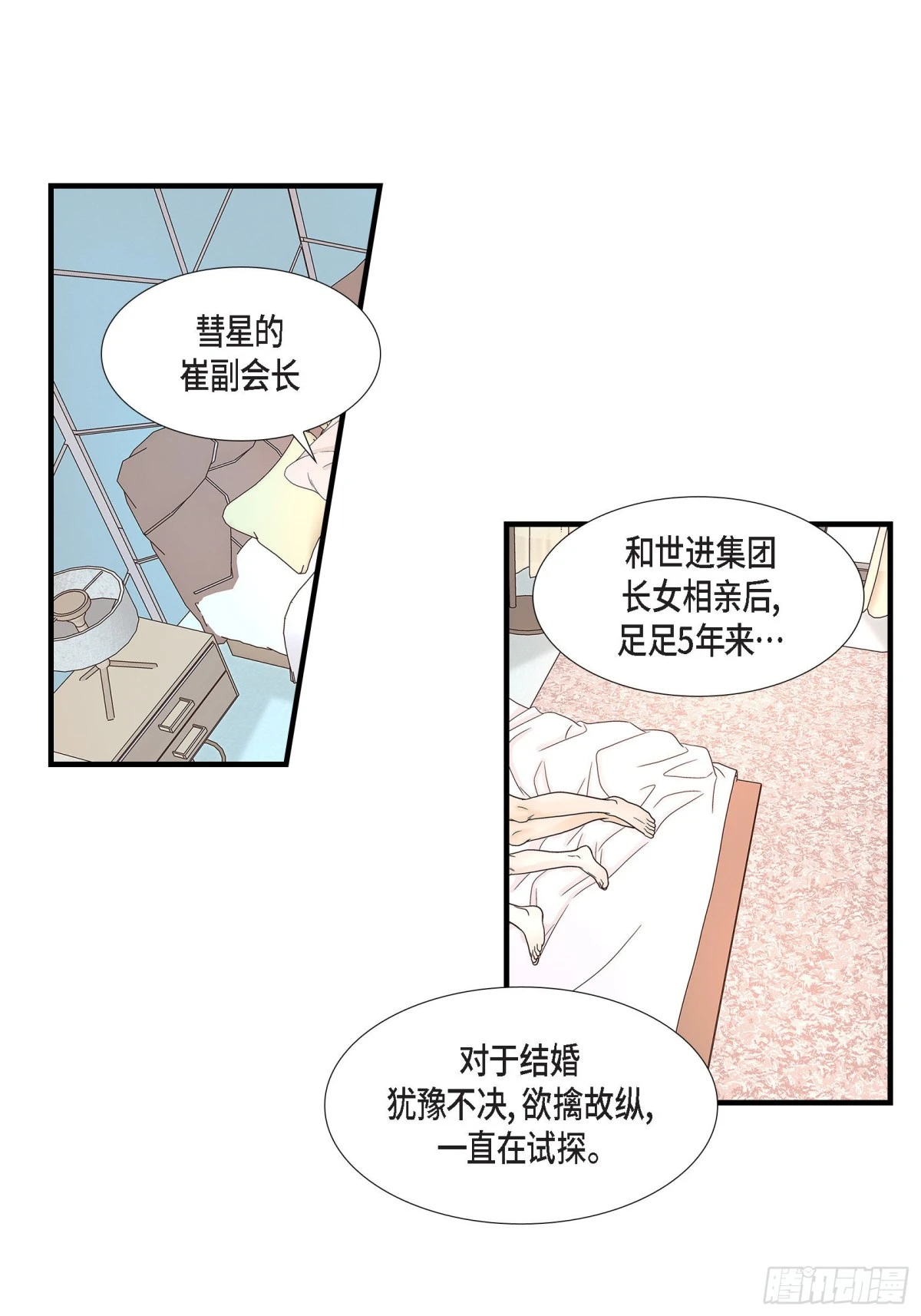 088.说出爱647