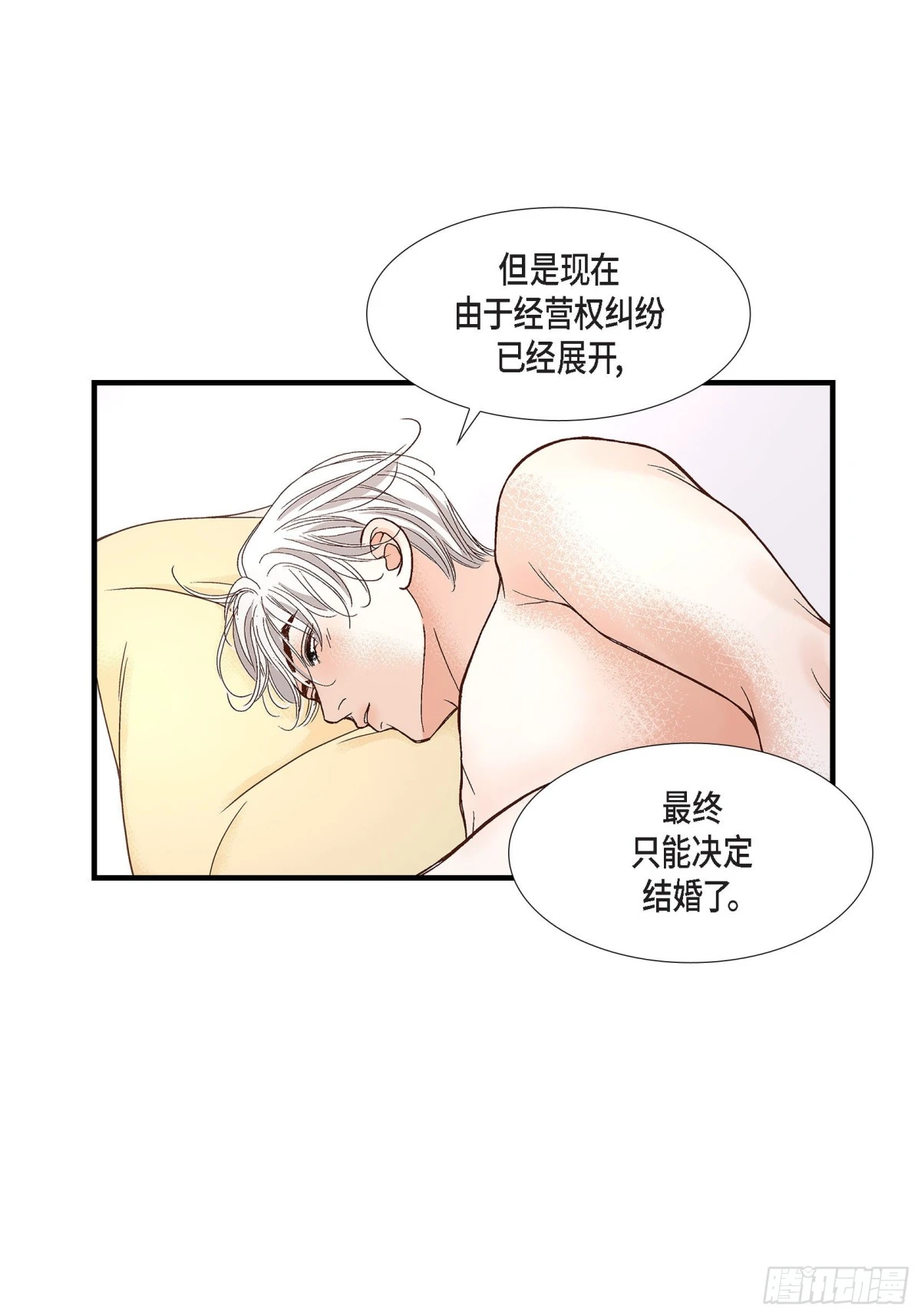 088.说出爱648
