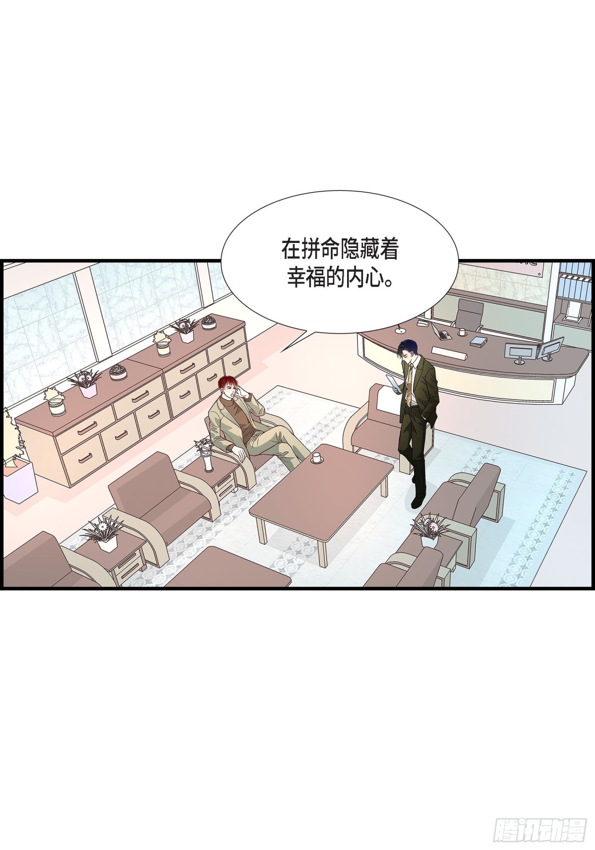 088.说出爱65
