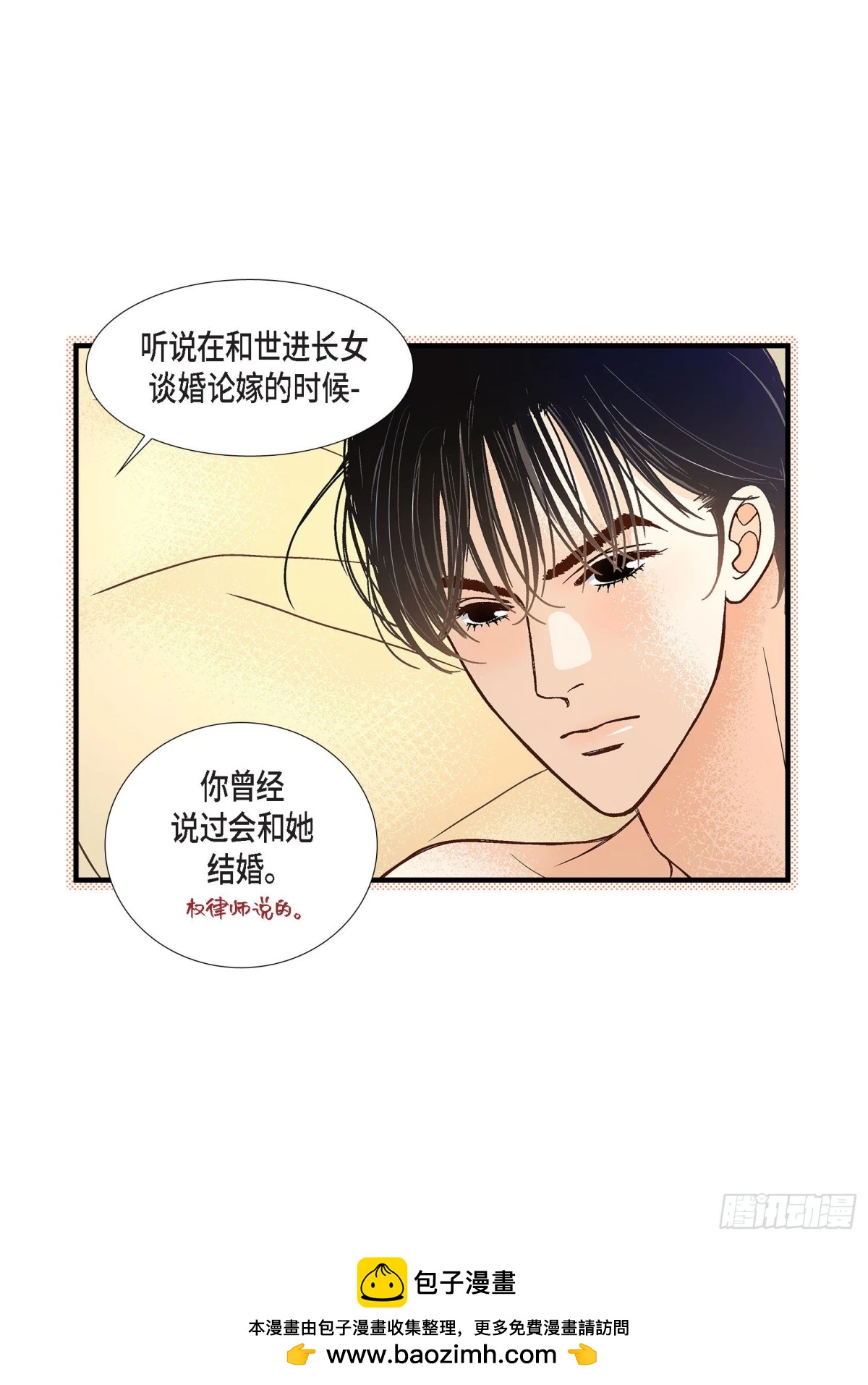 088.说出爱653