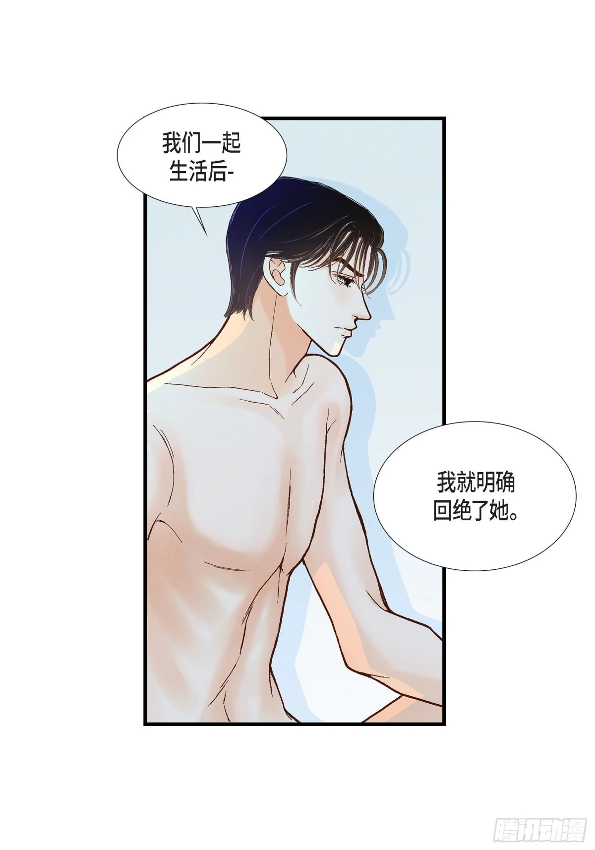 088.说出爱655