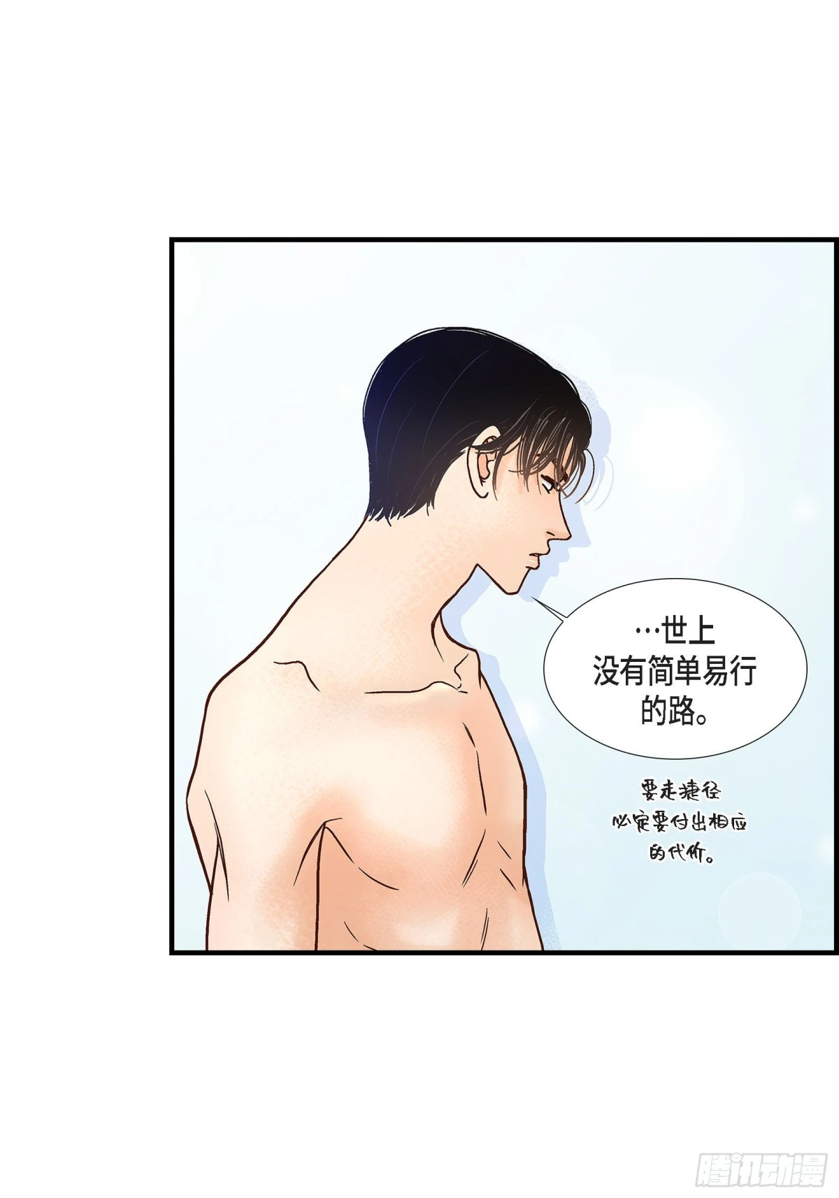 088.说出爱659