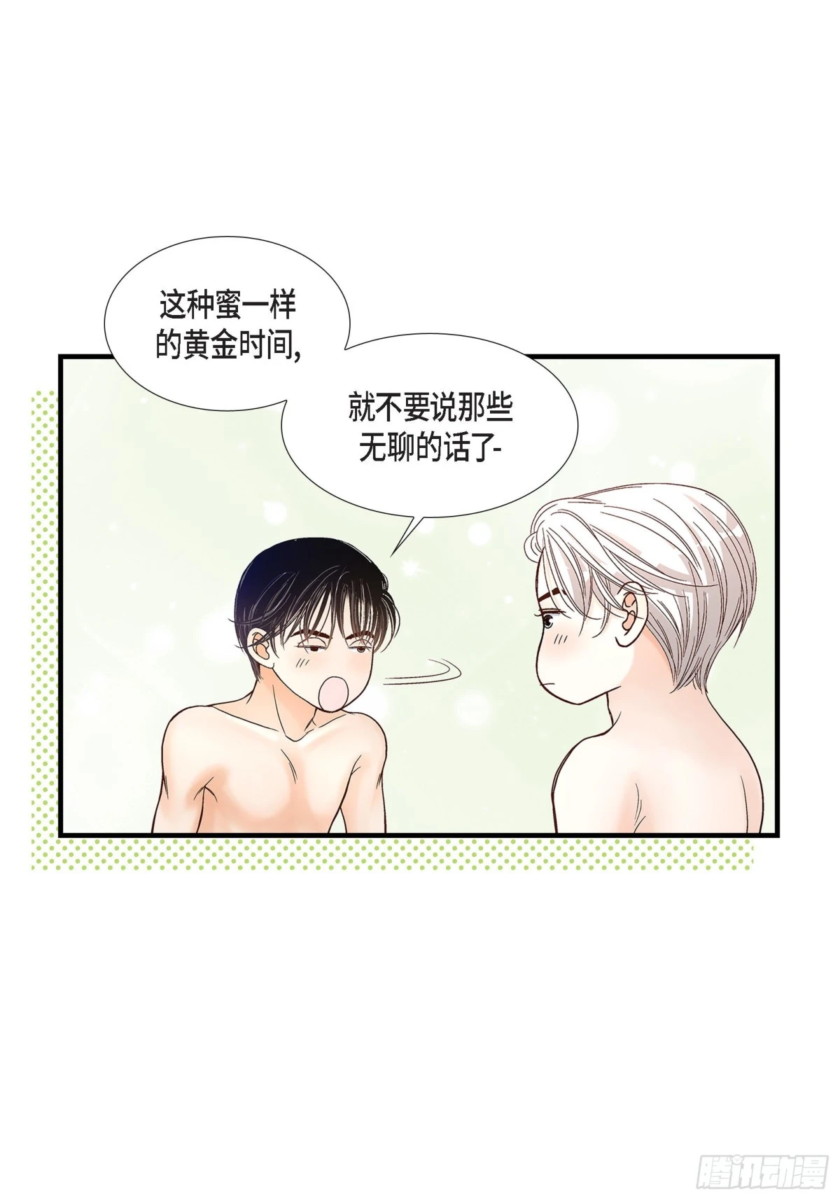 088.说出爱660