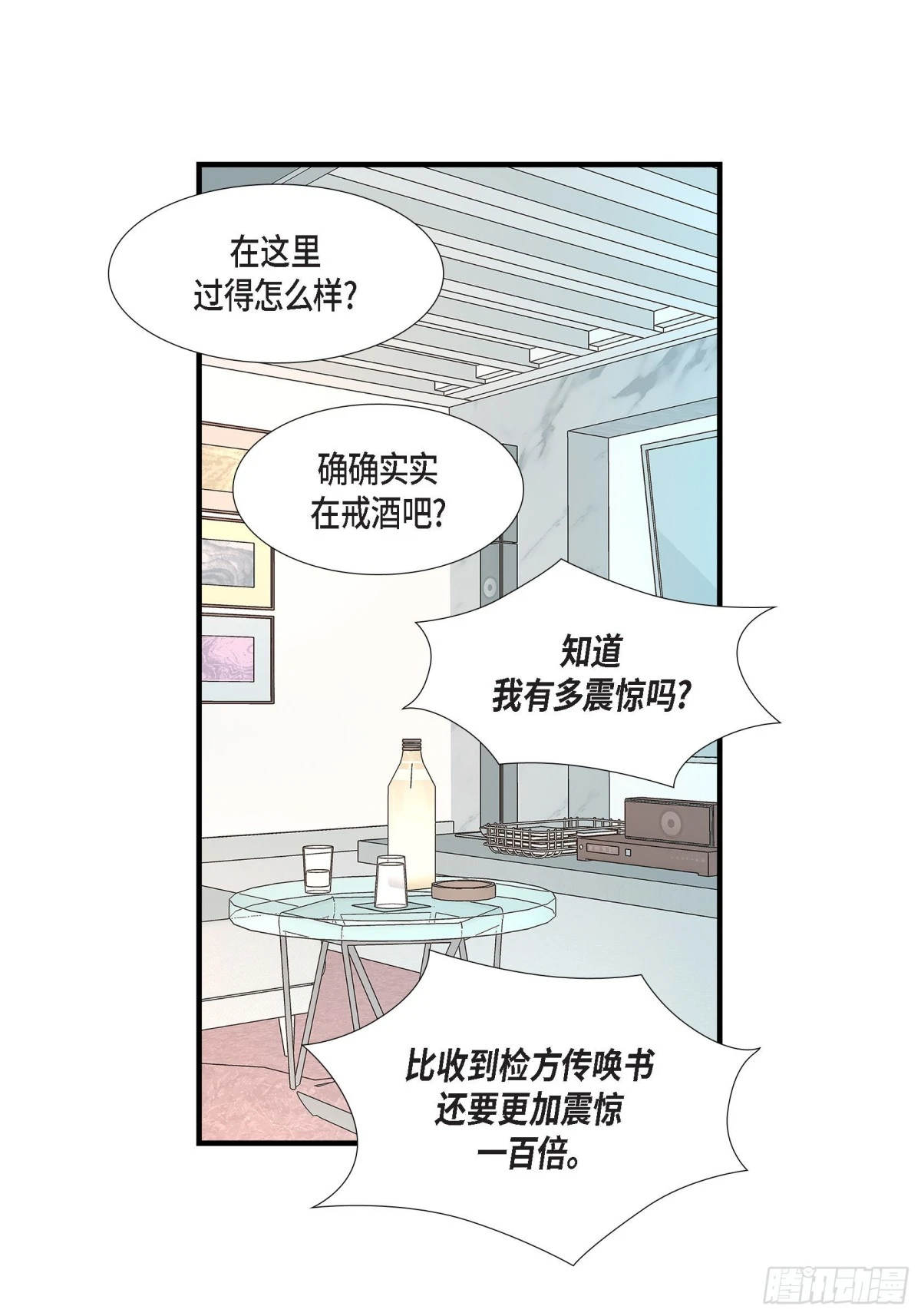088.说出爱661