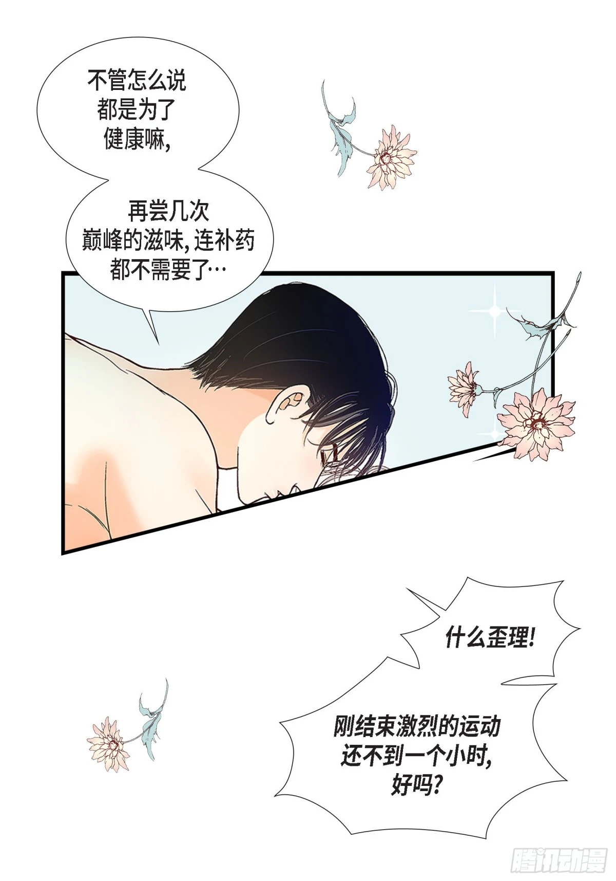 088.说出爱664
