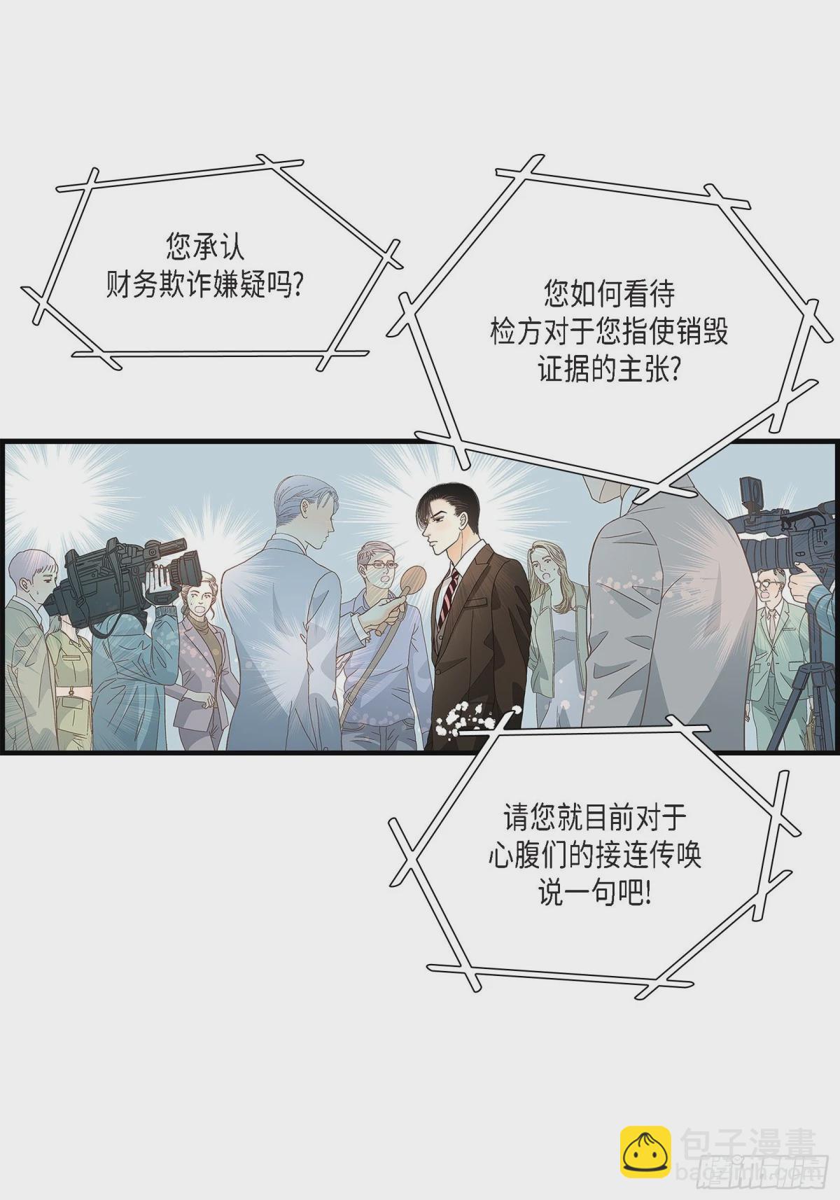 088.说出爱670