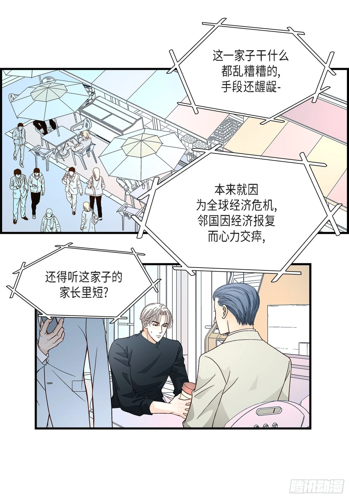 088.说出爱674