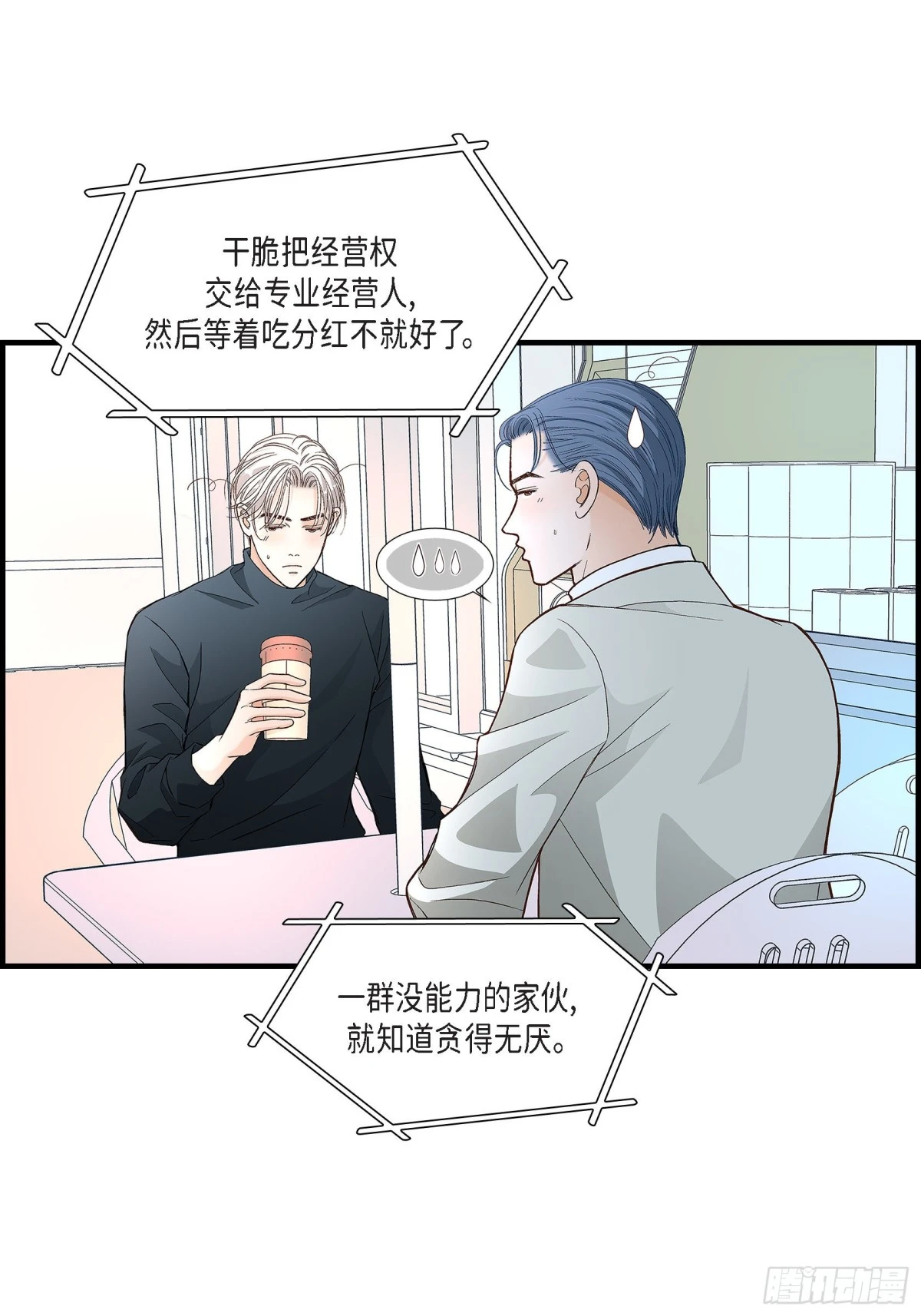 088.说出爱675