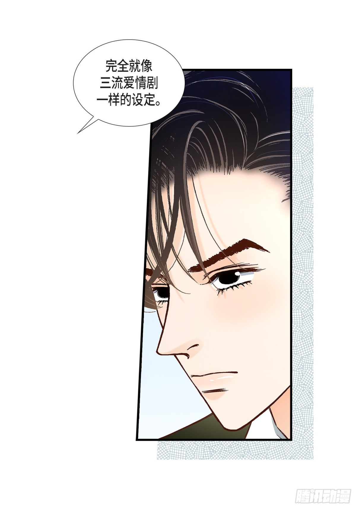 088.说出爱68