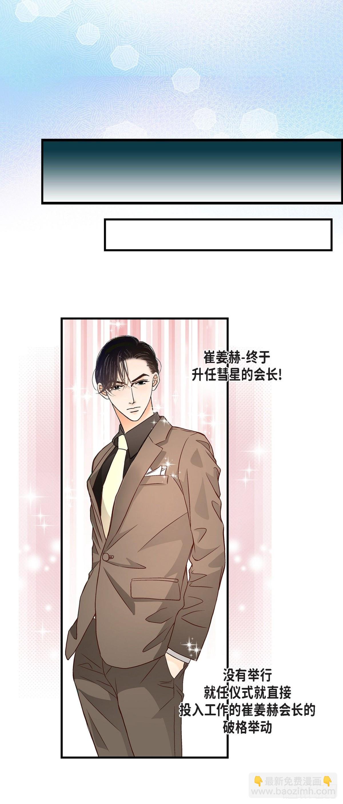 091.外传10