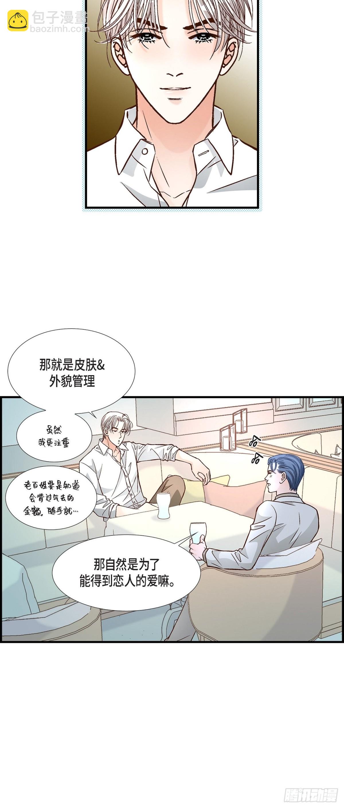 091.外传21