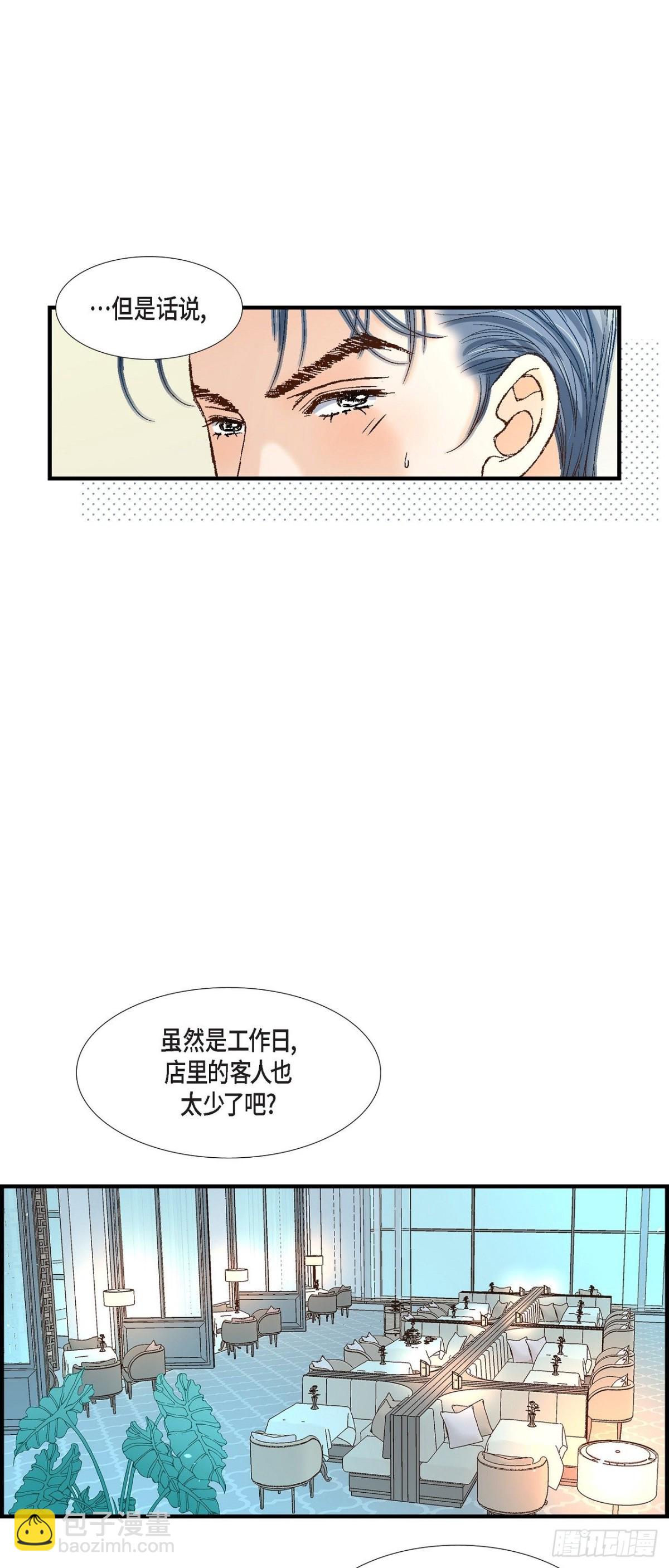 091.外传22