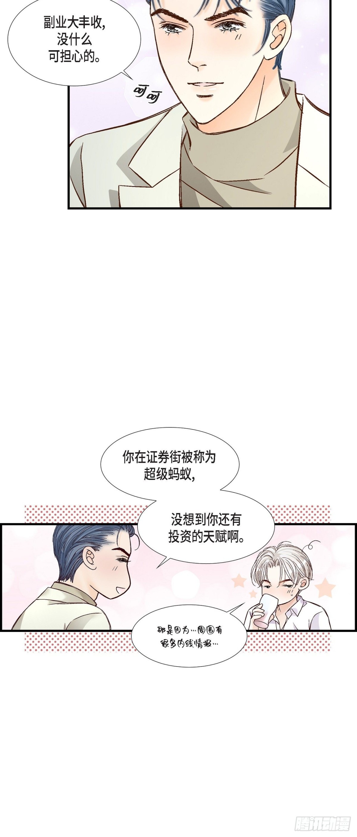 091.外传24