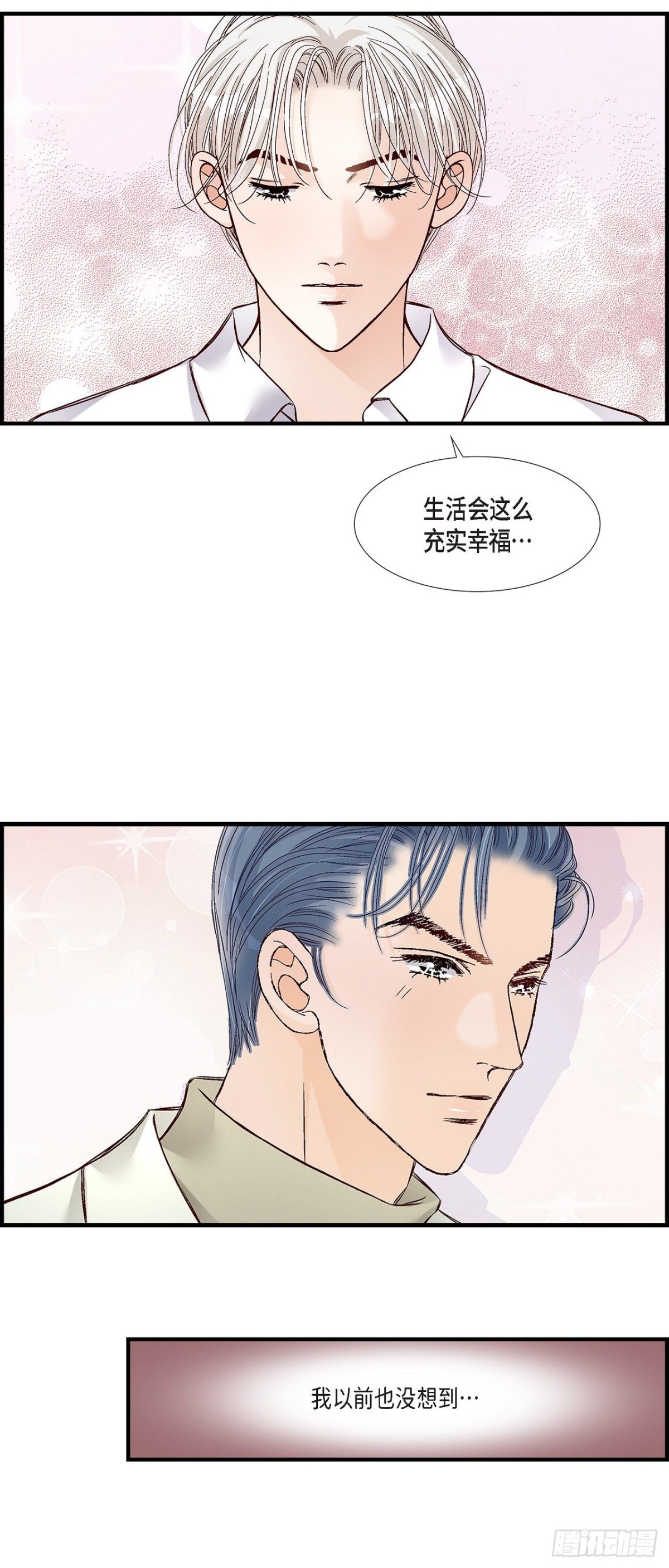 091.外传27
