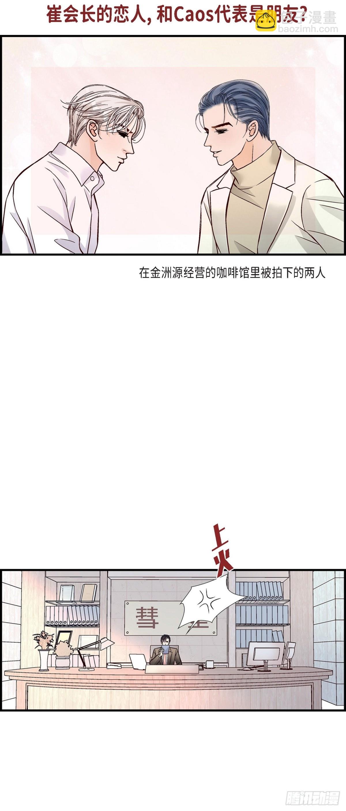 091.外传30