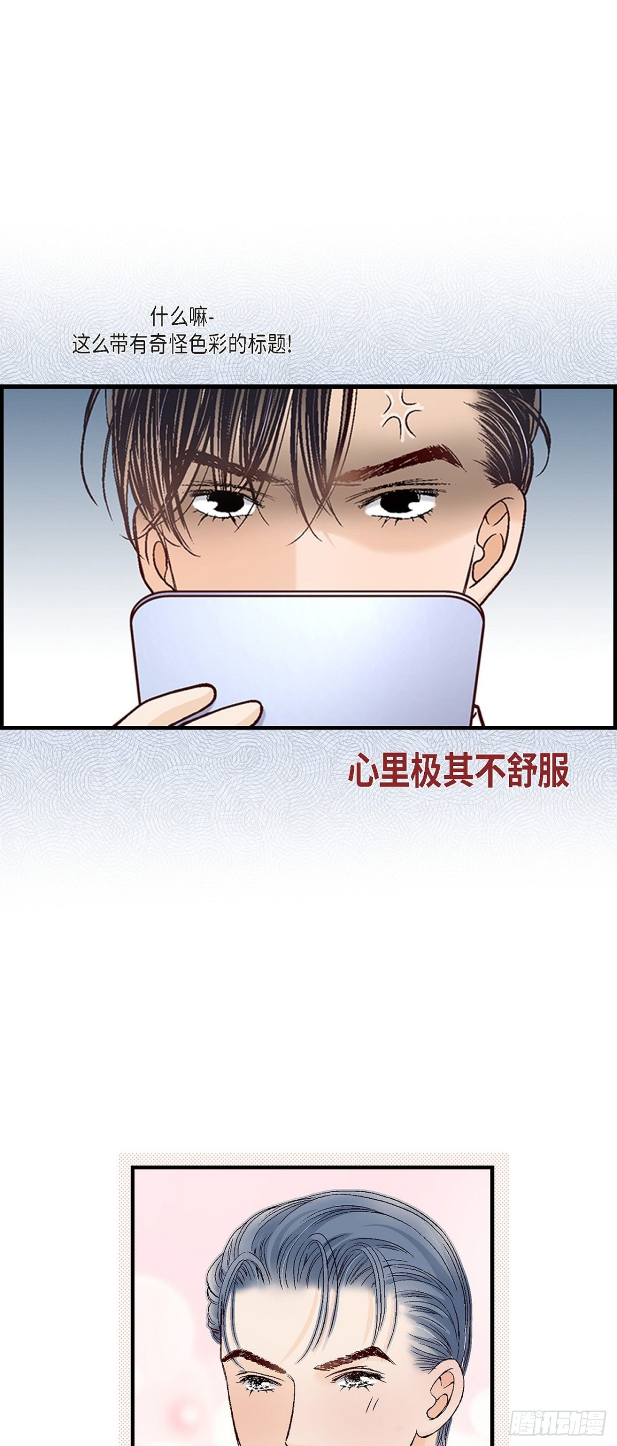 091.外传31