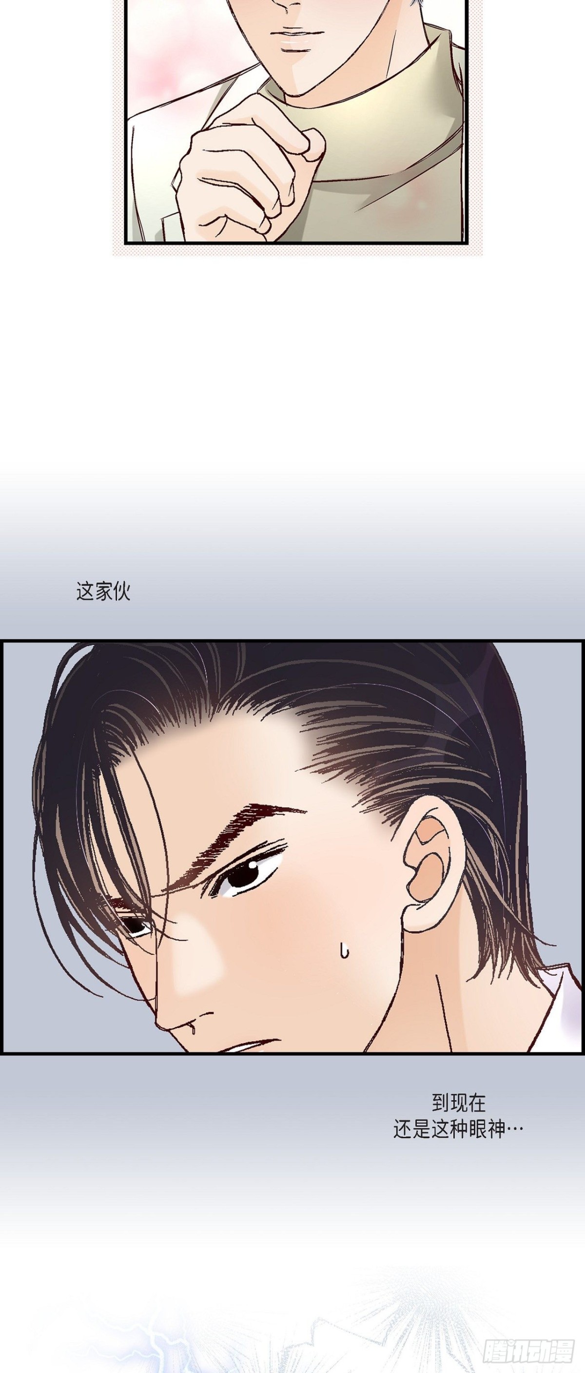 091.外传32