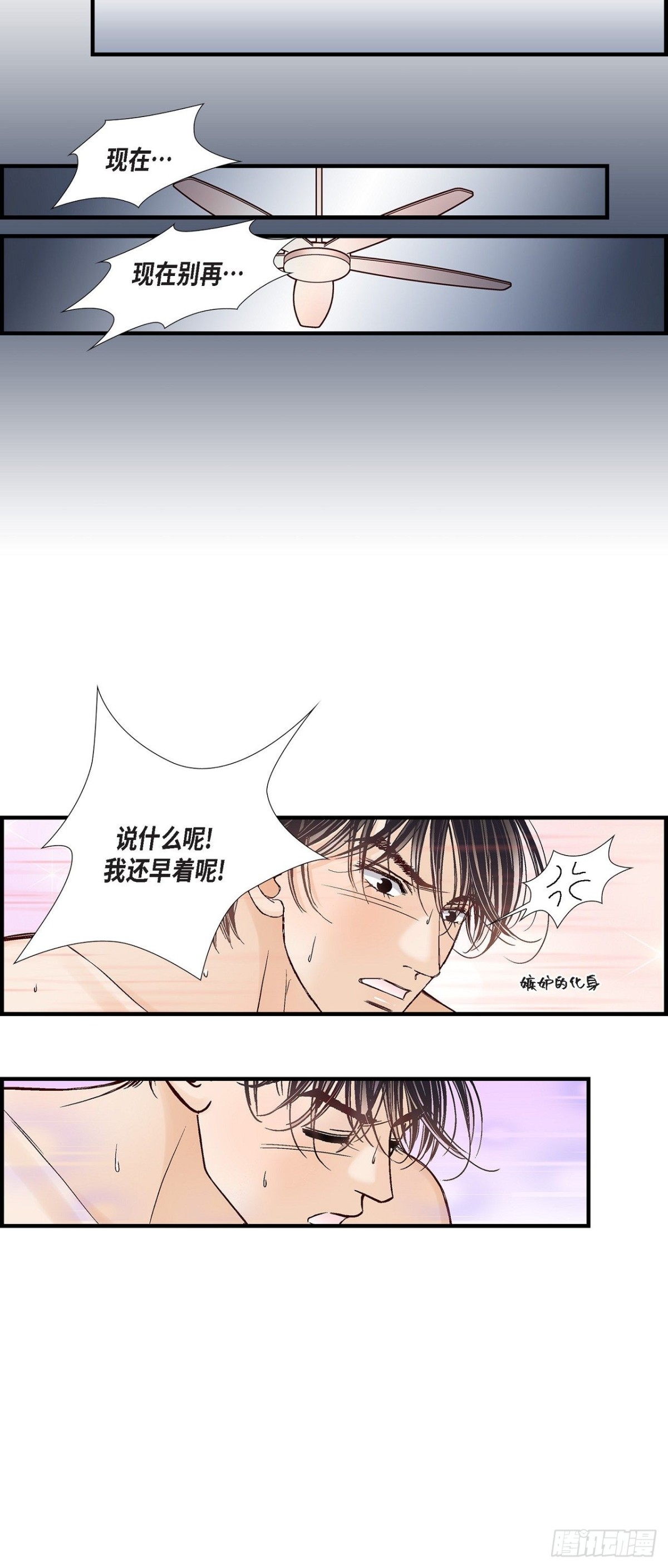 091.外传35