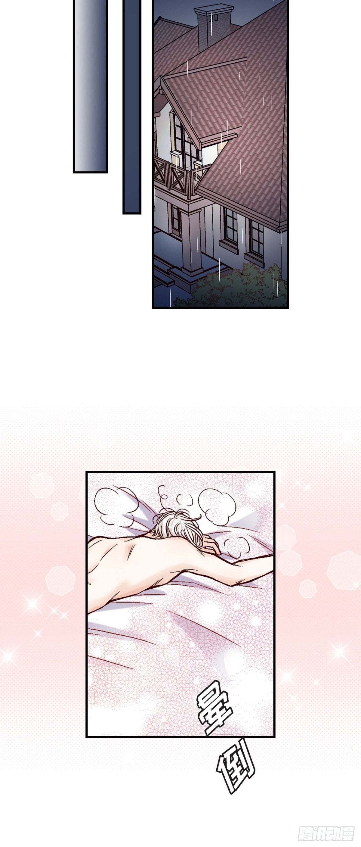 091.外传38