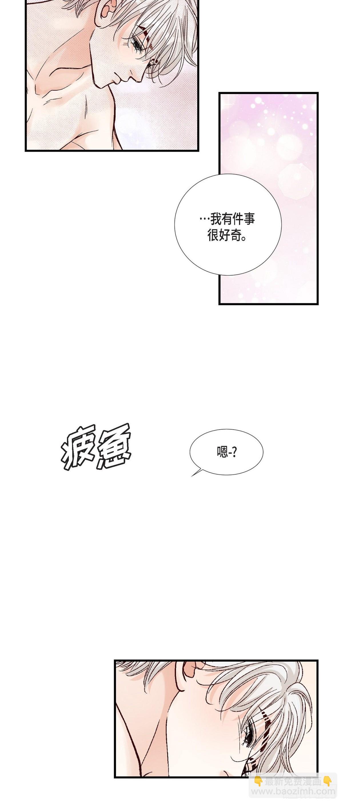 091.外传41